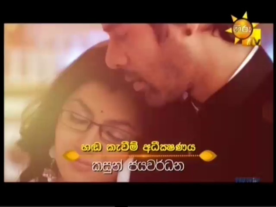 Adarei Man Adarei-728