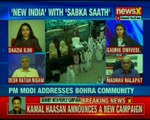 'New India' with 'Sabka Saath', mega vikas push before polls; target MP, eye on Mission 2019?
