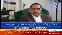 I Am Not Living In Governor House ,I Am Living In My Own House, I Am Using It As Office-Imran Ismail