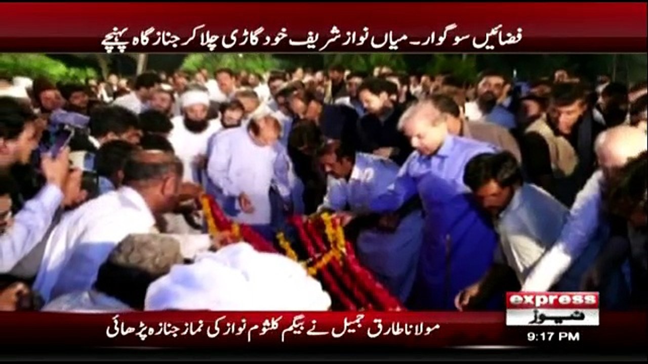Daily News Bulletin - 14th September 2018