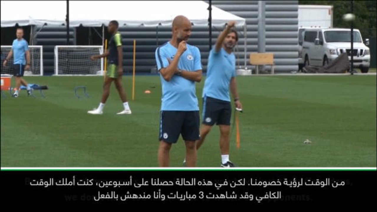 كرة قدم: الدوري الانكليزي: كان رائعاً مشاهدة أداء فولهام المثير للاهتمام- غوارديولا