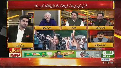 Do You Believe That PTI's Leader Who Called Kulsoom's Illness A Drama Should Apologize.. Usman Dar Response