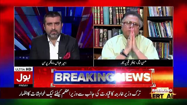 Hassan Nisar Response On Kulsoom Nawaz's Death..