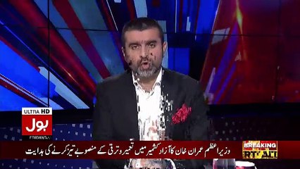 How Much Time Nawaz Sharif & Shahbaz Sharif Remain In Power.. Ameer Abbas Telling
