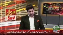 Syed Ali Haider Comments On Kulsoom Nawaz's Death..