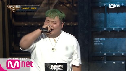 [2회] '그들만의 박 터지는 대결' 스월비vs박단vs이동민 @파이트머니 쟁탈전