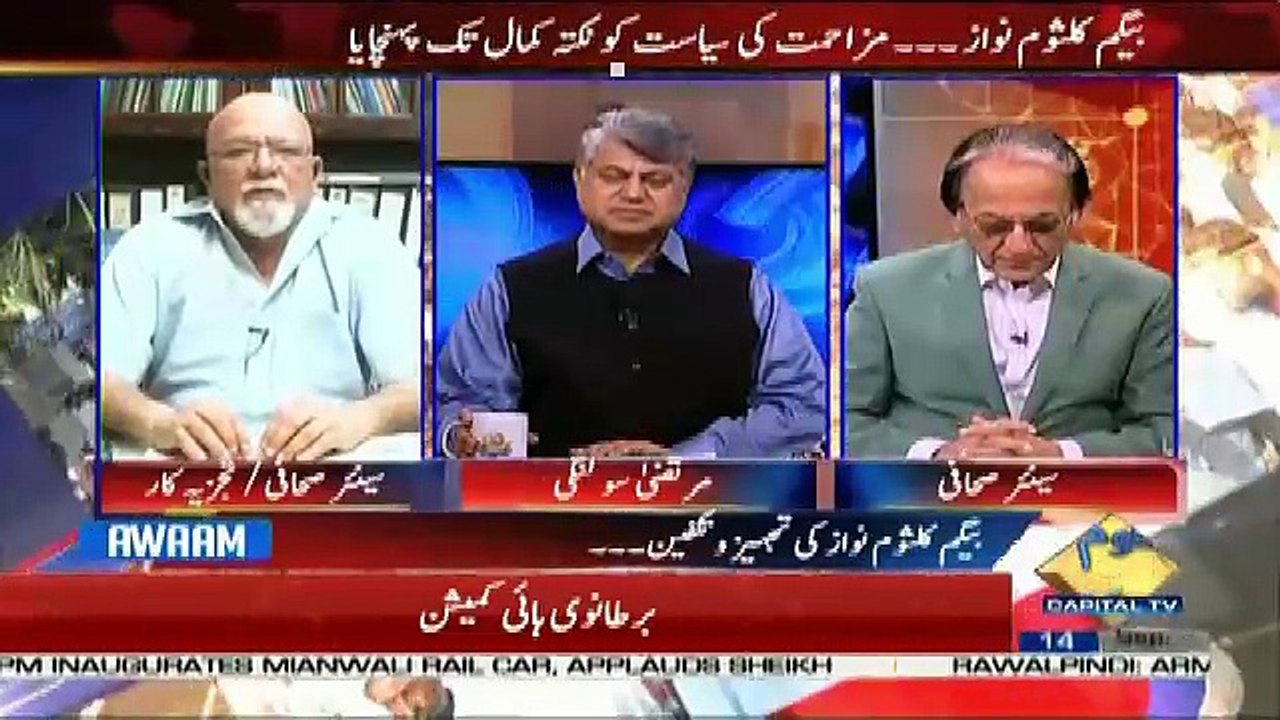 Awaam – 14th September 2018