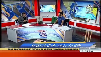 Behind The Wicket With Moin Khan – 14th September 2018