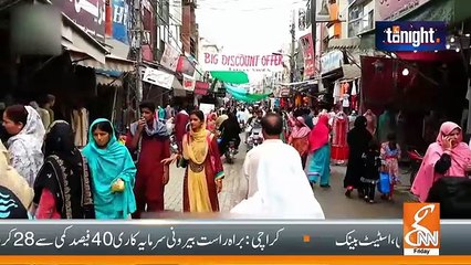 GNN Tonight – 14th September 2018