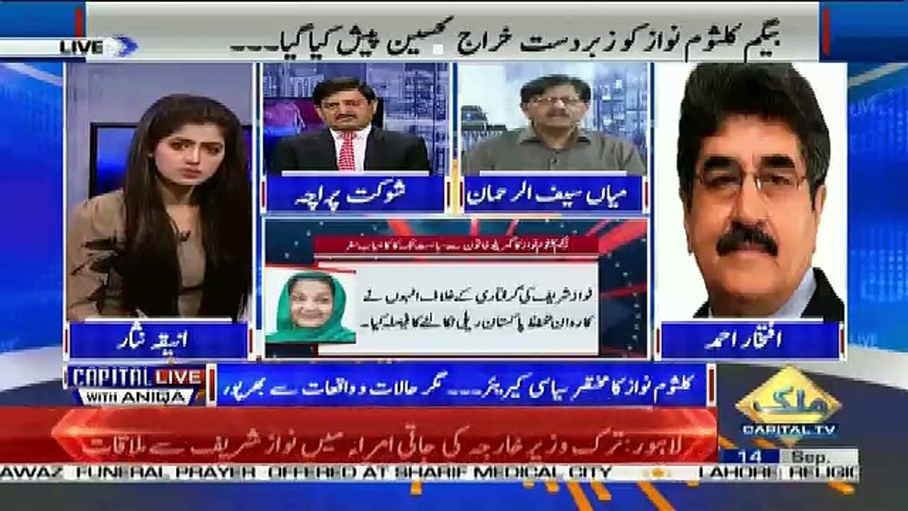 Shame On Govt ,, Iftekhar Ahmed Badly Criticise Pakistan Laws,,