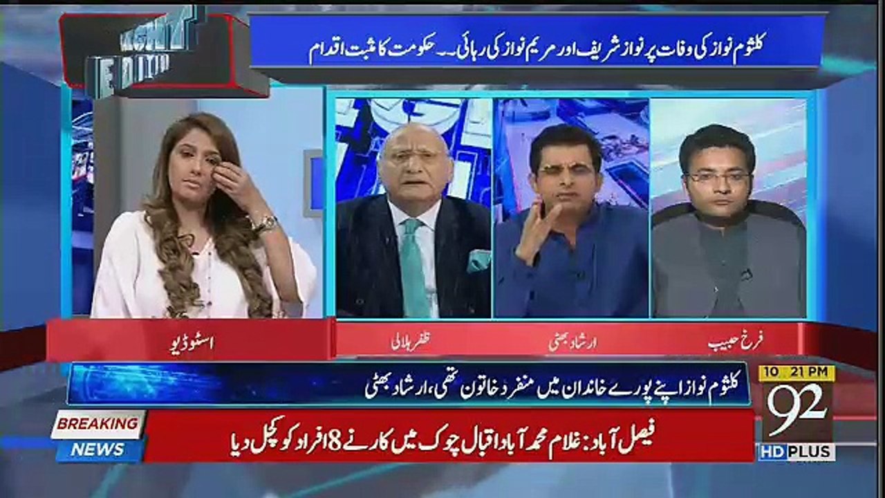 Night Edition – 14th September 2018