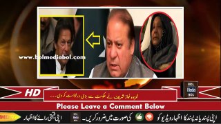 Nawaz Sharif  request to Imran Khan and pak government