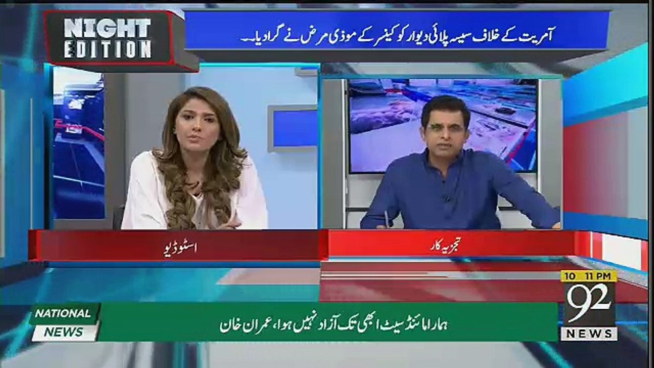 Irshad Bhatti Telling How Begum Kulsoom Nawaz Was Different..