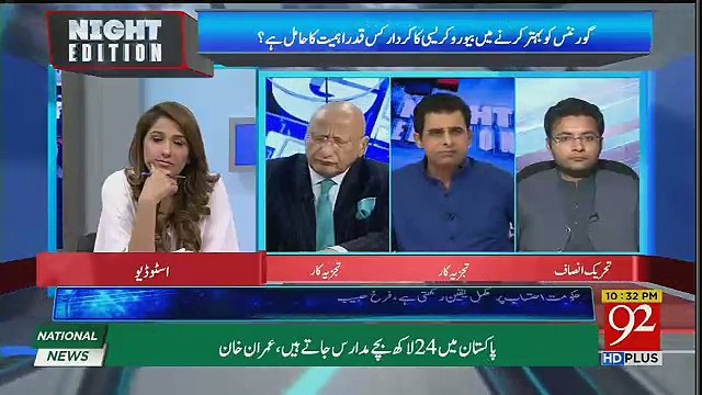 Make Shahbaz Sharif Deputy Prime Minister.. Irshad Bhatti Criticising Imran Khan's Decisions