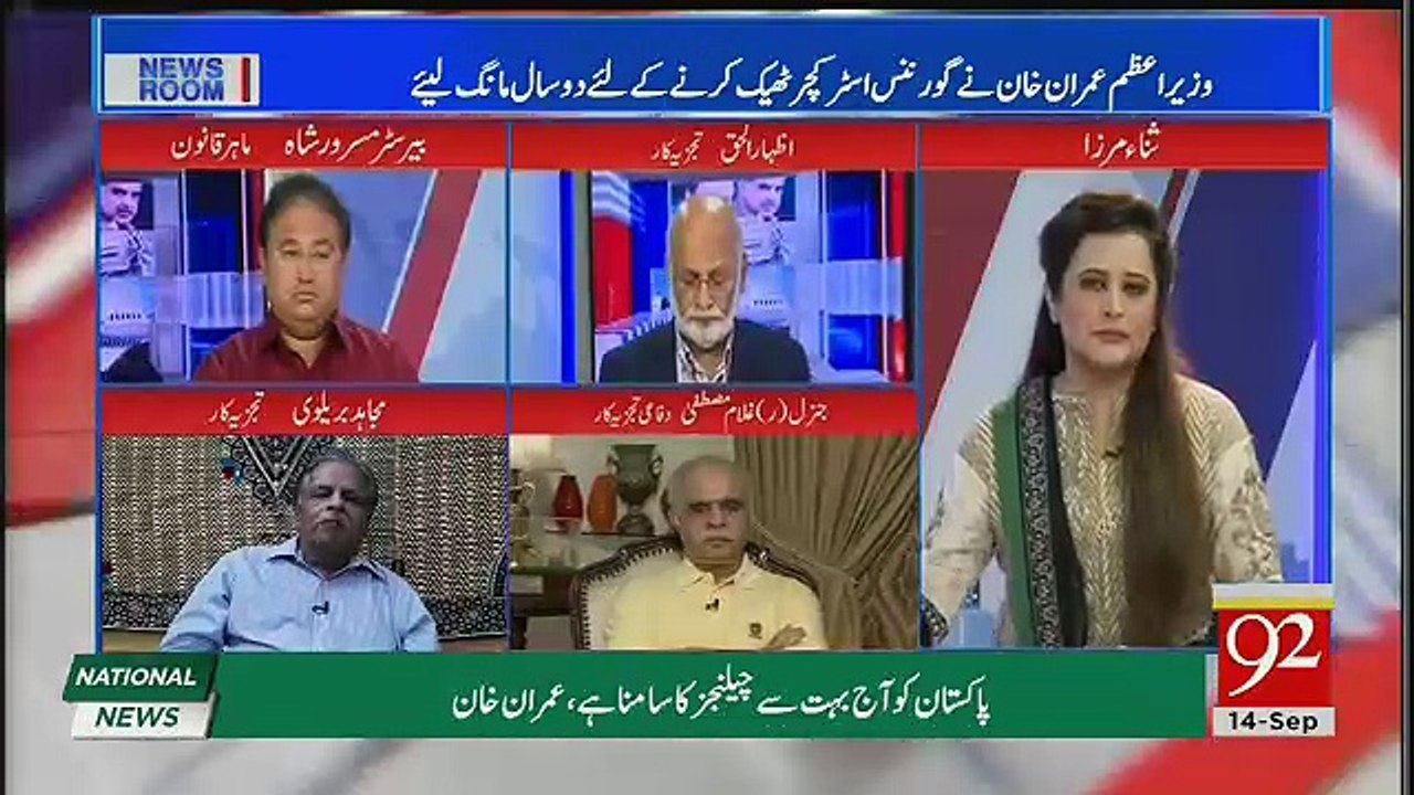 PML(N) Aur PPP Ki Ministry Ka Decision Ghalat Hai Yeh Imran Khan Ko Khajaege,, Mujahid barelvi