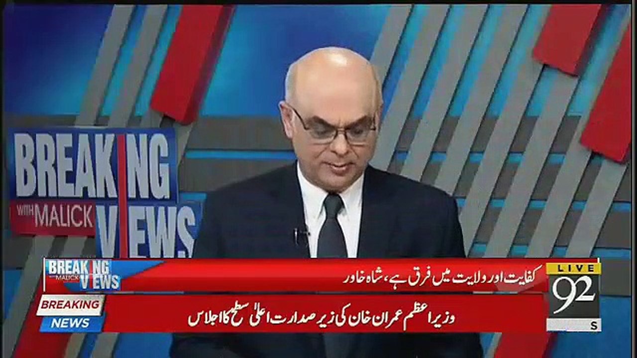Muhammad Malick Breaks Another Story