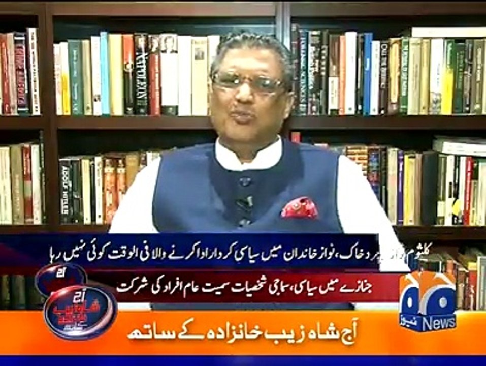 What is the political future of Maryam Nawaz? Sohail Warraich's analysis