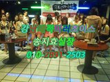 역삼야구장인스타그램O1Oᕩ2891ᑕ2503↖, 강남 구야구장,서울풀살롱킹왕짱,강남매직미러초이스몸매,매직미러크롬,역삼야구장,강남매직미러초이스,역삼풀싸롱아밤,역삼풀싸롱young,서울야구장happy,서울풀사롱하태하태강남역 더 킹