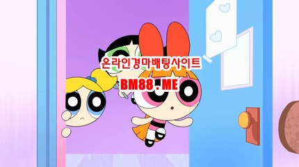 온라인경마사이트 bm88쩜ME