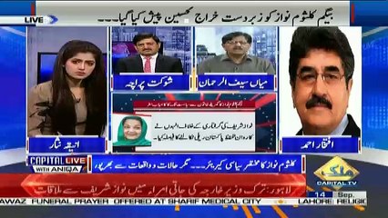 Shame On Govt ,, Iftekhar Ahmed Badly Criticise Pakistan Laws,,