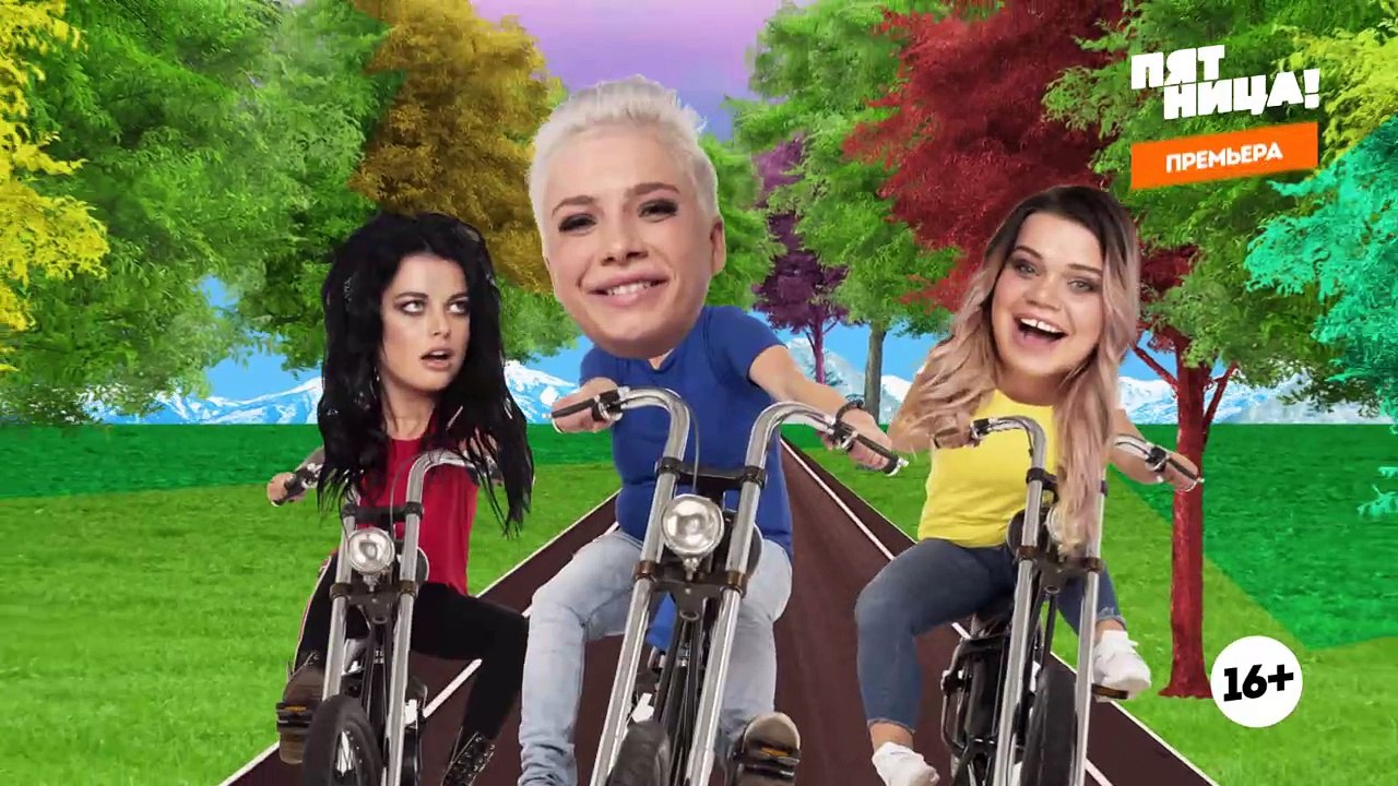 Пацанки за границей 1 сезон 5 серия