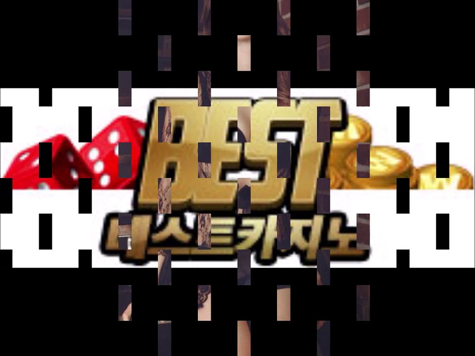 베스트카지노 www-ASM93-com - 1