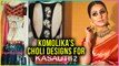 Ekta Kapoor REVEALS Komolika’s Choli Designs | Kasautii Zindagii Kay 2