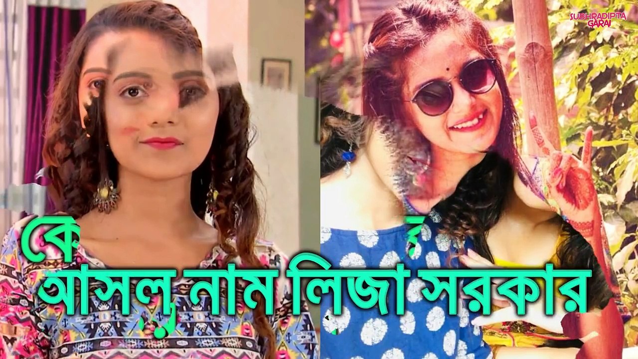 কে আপন কে পরের রিঙ্কির আসল পরিচয়। Ke Apon Ke Por Rinki