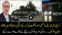 President Arif Alvi clarified to be given protocol  despite asking against it