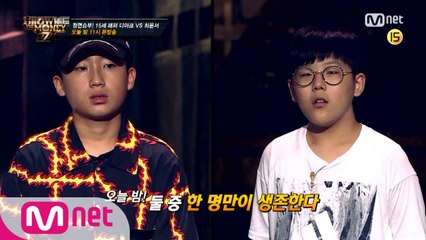 [단독/선공개] 한 명만이 생존한다! 디아크vs최은서 파이트머니 쟁탈전 (오늘 밤 11시 본방송)