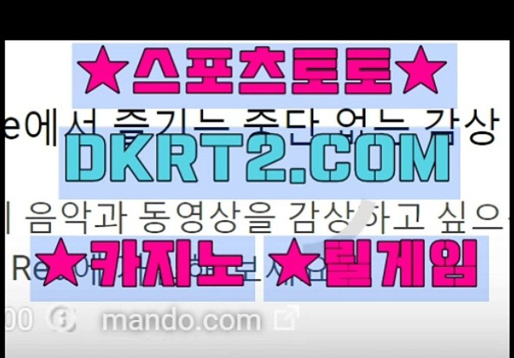 릴게임종류 DKRT2쩜 C0M
