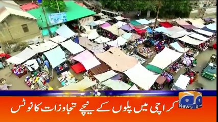 Geo Headlines - 11 AM - 15 September 2018 ( 480 X 854 )