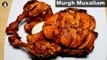 Murgh Musalam Without Oven - Whole Chicken Recipe - Kitchen With Amna