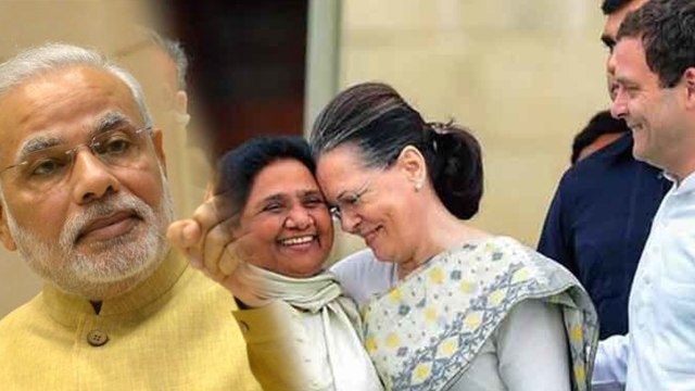 PM Modi की Loksabha Election 2019 में BSP Congress गठजोड़ से बढ़ेगी मुश्किलें | वनइंडिया हिंदी