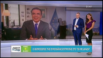 Σχοινάς για τις συντάξεις: Να τηρηθούν τα συμφωνημένα και θα συζητήσουμε