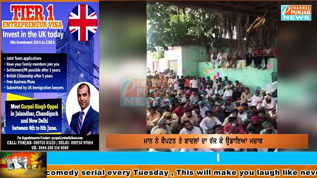 ਭਗਵੰਤ ਮਾਨ ਗੂੰਜਿਆ ਮਾਨਸਾ 'ਚ, ਬਾਦਲਾਂ ਪ੍ਰੈਸ ਕਾਨਫਰੰਸ ਦਾ ਰੱਜ ਕੇ ਉਡਾਇਆ ਮਜ਼ਾਕ !Bhagwant Mann Live Rally