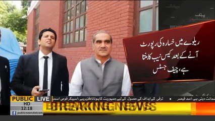 Chief Justice Takes Great Notice Against Saad Rafique For Loss in Railway