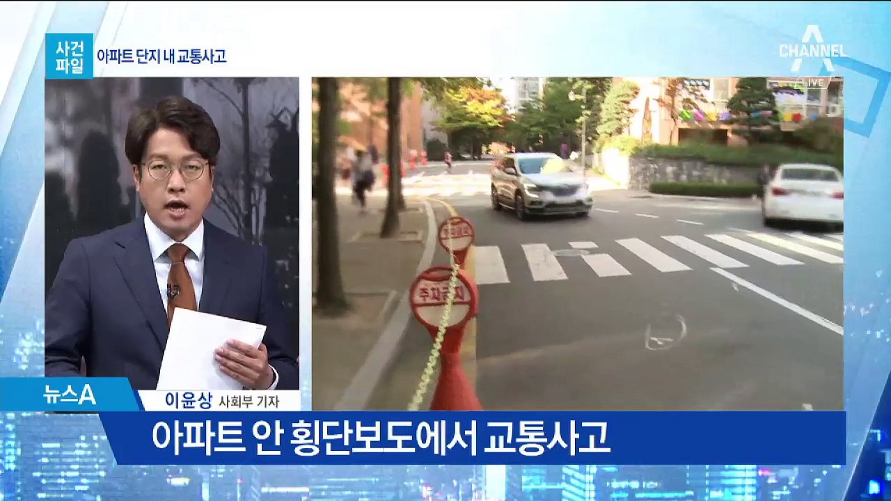 [사건파일]딸 잃은 모정 두번 울린 ‘판결 정정’ 무슨 일?