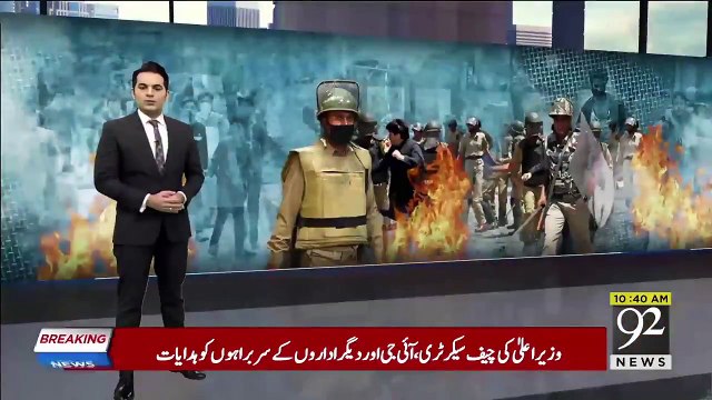 Another Disturbing footage of Indian army ties, drags dead body of Kashmiri youth