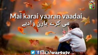 Kashmiri whatsapp status video - Dupte nevnam Dal ki waavano kashmiri Song