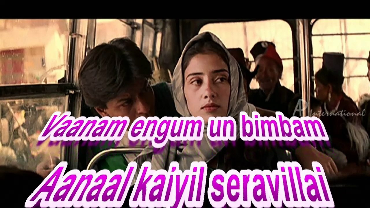 Ponagatrile songs