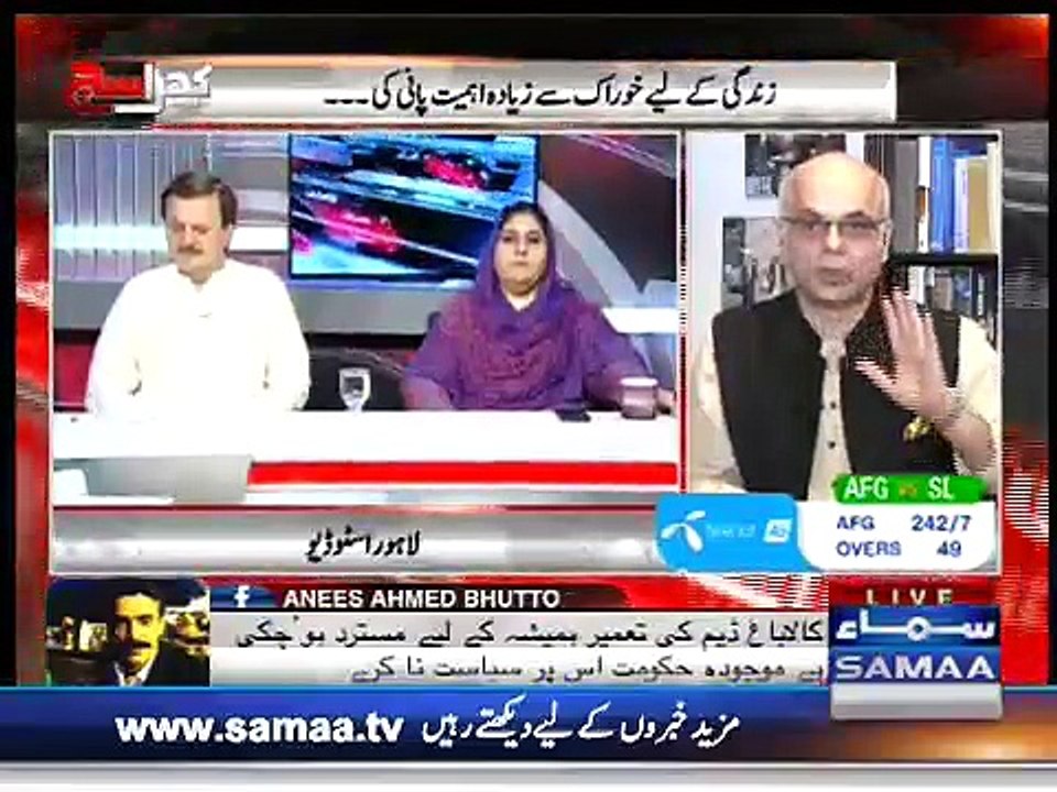 Mohammad Malick Brilliant Analysis Over Kala-Bagh DAM