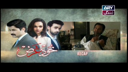 Khudgarz Episode 10 - on ARY Zindagi in High Quality 18th September 2018