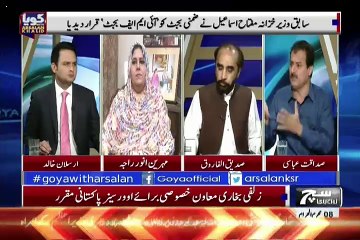 GOYA with Arslan Khalid – 18th September 2018