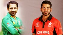 Asia Cup 2018: Pakistan vs Hong Kong Match Preview and Prediction | वनइंडिया हिंदी