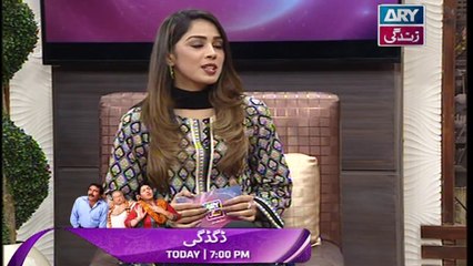 Breaking Weekend - Guest: Sana Sarfraz in High Quality on ARY Zindagi - 15th September 2018