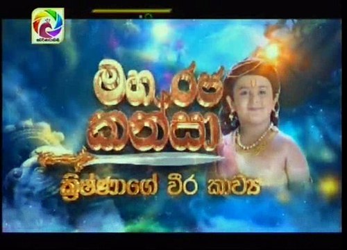 Maharaja Kansa Teledrama - 80 - 15th September 2018 P2