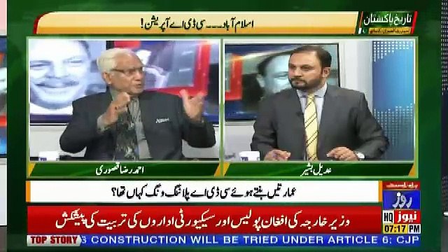 Tareekh-e-Pakistan Ahmed Raza Kasuri Ke Sath – 15th September 2018