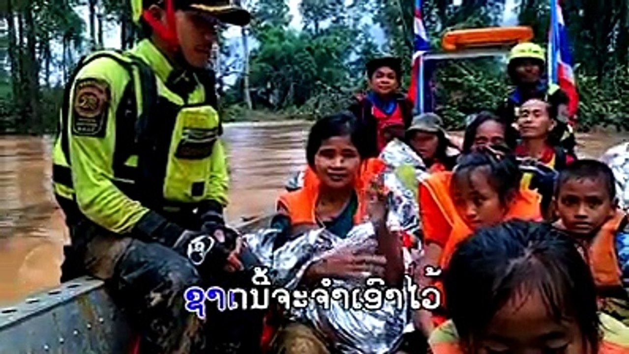 ເພງ: ສູ້ຕໍ່ໄປພີ່ນ້ອງສະໜາມໄຊຮ້ອງໂດຍ: ແຫຼ້ ລໍາເຊ
