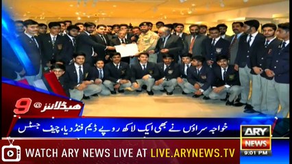 Headlines | ARYNews | 2100 | 15 September 2018